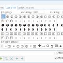 한글문자표 원기호．네모문자 넣기 이미지