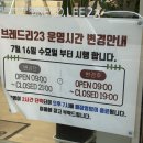 브레드리23 | [안산 빵 맛집 ] 안산 고잔동 빵 맛집 안산 브레드리23 내돈내산 후기