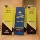 현대자동차 덕진점 이미지