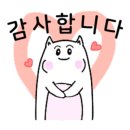동해(동해)휴게소 로봇커피