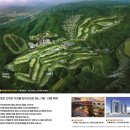 아이원리조트 이미지