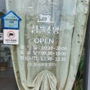심플소잉