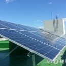 우리집 태양광발전소 이미지