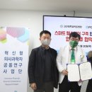 (주)해양정보기술