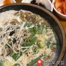 행복담 | 광주 금남로 맛집 | 크림순대국밥 솔직후기 &#34;행복담&#34;