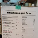 GR(정선군)-[사북1길]-하-1 | 겨울휴가2일차] 셰프스키친 조식-하이원스노우월드-몽토랑산양목장-아미띠에펜션-두꺼비식당