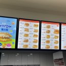 이삭토스트검단아라점