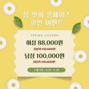 동백 죽전대로4-2 | 동백역 브라질리언 왁싱부터 진정케어까지 [모데이왁싱 동백점] 솔직 후기