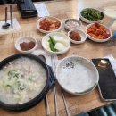 동막골가마솥돼지국밥 이미지