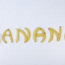 바나나모텔 이미지