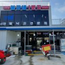 봉자네1번지 이미지