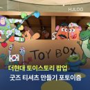 희정스토리