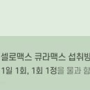 4층 다나 약국 이미지