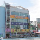 새모범약국 이미지