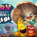 라바PC방 이미지