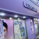 렌즈미동성로점 이미지