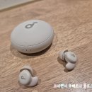 A20 | 앤커 사운드코어 슬립 A20 후기: 보스 슬립버드 대체 가능?