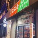 즉석감고을김밥