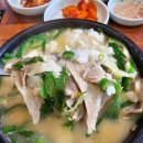 부산돼지국밥 이미지