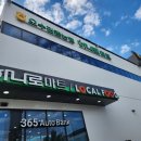 오수관촌농협하나로마트 이미지