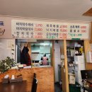 지은수제비