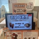 GS25상동팰리스점 | 상동 샤브샤브 맛집 유유샤브 부천점
