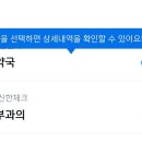 대치예스약국 네이버블로그