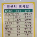 만주왕갈비 이미지