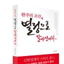 완주서점 이미지