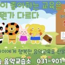 숲음악교습소 이미지