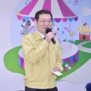 어린이교통공원 이미지