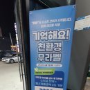 명륜진사갈비 옥계점 이미지