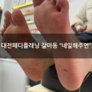 네일해주연