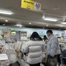 라붐아울렛