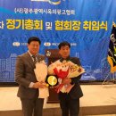 광주광역시옥외광고협회 노컷뉴스