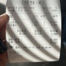 남산비계 | 대구 풍자 또간집 돈가스 맛집 남산에 남산돈까스 오픈런 웨이팅 후기