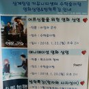 수락리버시티3.4단지 이미지