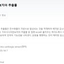 세림식품원료
