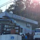 추사랑민박 이미지