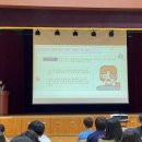 새일초교 이미지