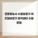 위즈덤보청기청각센터수원 | 전문청능사 수원보청기 위즈덤보청기 청각센터 수원본점