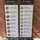 감삼우방드림시티앞 이미지