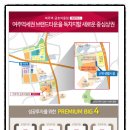 금호어울림 세탁소 이미지