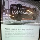 성수현대모터스