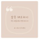 이루다 운동센터 이미지