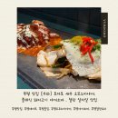 클레식리빙텔 | 부평 맛집 [우와] 토마토 새우 오꼬노미야끼, 클래식 돼지고기 야끼소바 , 철판 살치살 맛집