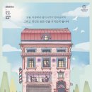 쉬어매드니스 이미지