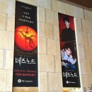 빅뱅센터 | 디큐브 링크아트센터 B구역 3열 15번 vip석 시야 데스노트 샤엘 후기