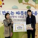 꽃향기어린이집 이미지