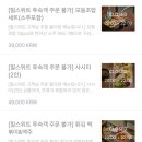 러브힐 | 제주 <그랜드 조선 힐스위트 > 힐 스튜디오 스위트 오션뷰 킹 숙박 후기